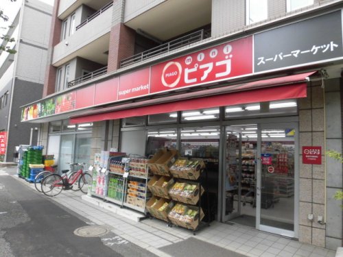 スーパー　ｍｉｎｉピアゴ 東高円寺駅前店（スーパー）まで441m