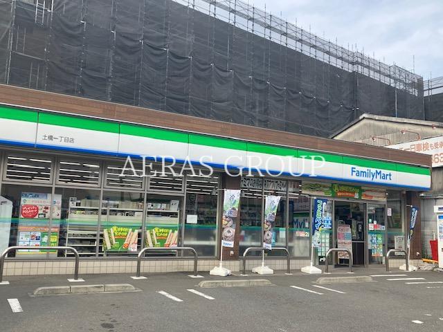 コンビニ　ファミリーマート 土橋一丁目店（コンビニ）まで574m