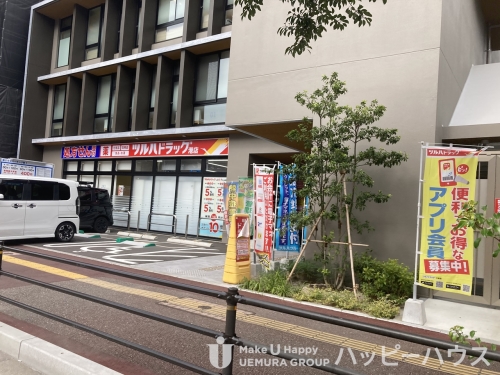 ドラックストア　ツルハドラッグ　港店（ドラッグストア）まで457m