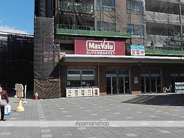 スーパー　マックスバリュ自由ケ丘店（スーパー）まで2220m