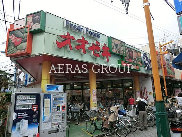 スーパー　スーパーオオゼキ東高円寺店（スーパー）まで391m