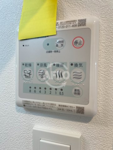 その他設備　アーバンパーク田辺　浴室乾燥機