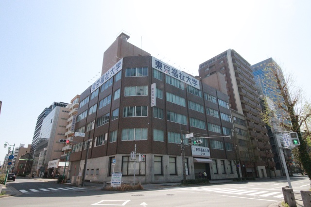 大学・短大　東京福祉大学 名古屋キャンパス3号館（大学・短大）まで300m