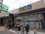ドラックストア　マツモトキヨシ尻手駅前店（ドラッグストア）まで405m