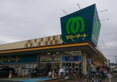 スーパー　マミーマート 高塚店（スーパー）まで467m