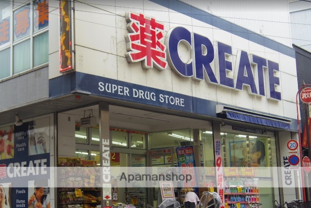 ドラックストア　クリエイトＳ・Ｄ弘明寺観音通り店（ドラッグストア）まで607m