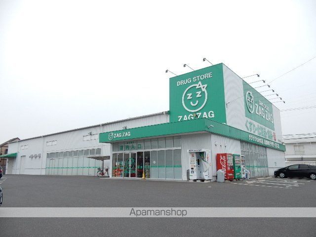 ドラックストア　ザグザグ　わかば店（ドラッグストア）まで200m
