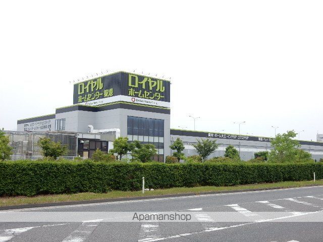 ホームセンター　ロイヤルホームセンター（ホームセンター）まで850m
