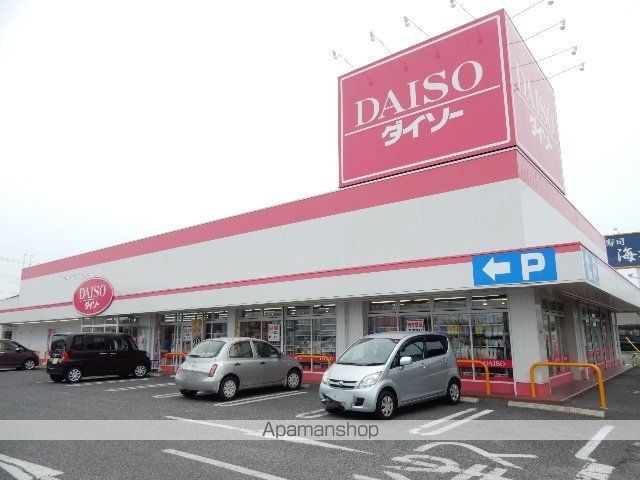 その他　ダイソー　築港店（その他）まで1200m