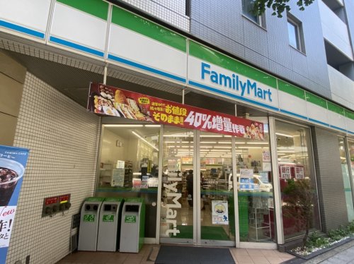 コンビニ　ファミリーマート（コンビニ）まで292m