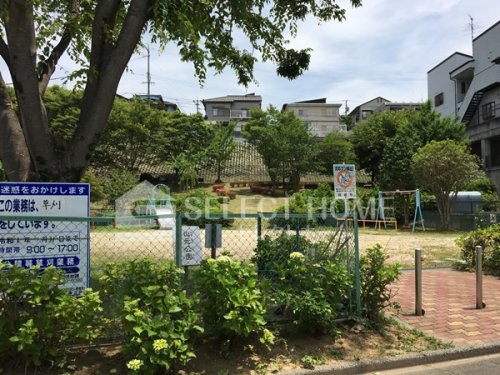 公園　山元公園（公園）まで770m