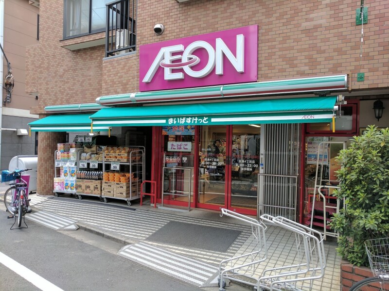 スーパー　まいばすけっと松島4丁目店（スーパー）まで452m