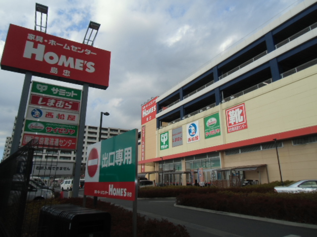 スーパー　サミットストア（スーパー）まで553m