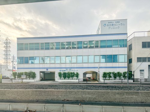 病院　名古屋セントラルクリニック 診療所（病院）まで202m