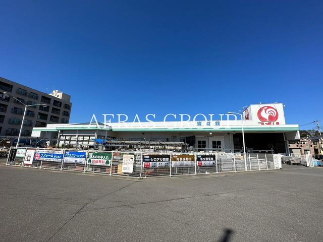 ホームセンター　コメリハード＆グリーン根岸店（ホームセンター）まで592m