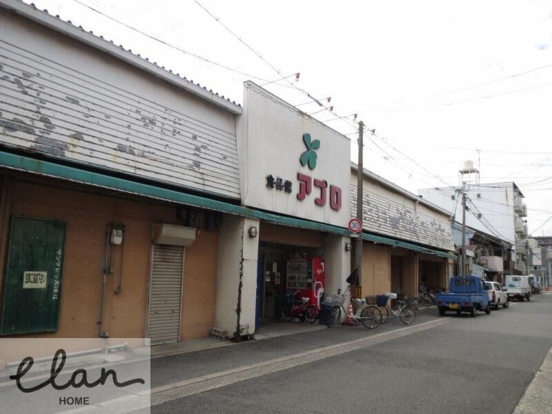 スーパー　食品館アプロ深江店（スーパー）まで440m
