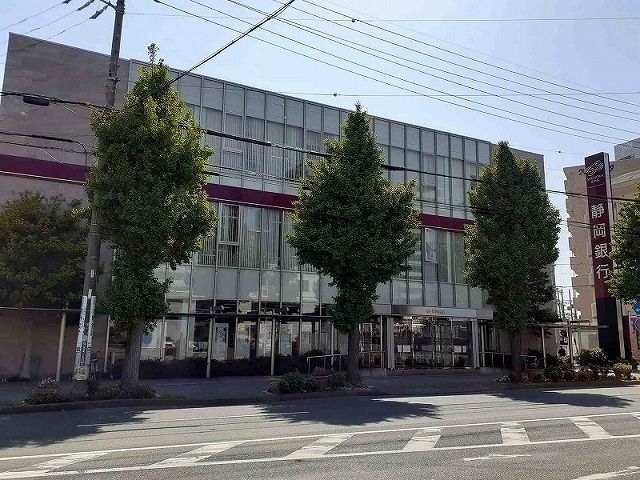 銀行　静岡銀行砂山支店（銀行）まで1800m