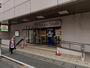 スーパー　東急ストア（スーパー）まで1815m
