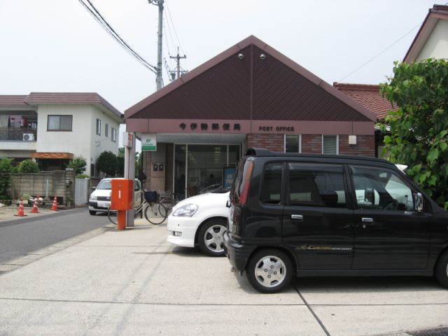 郵便局　今伊勢郵便局（郵便局）まで350m