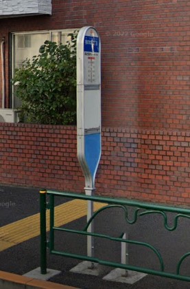 その他　柿の木坂２（その他）まで81m