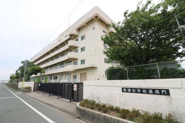 中学校　豊橋市立南陽中学校（中学校）まで2071m