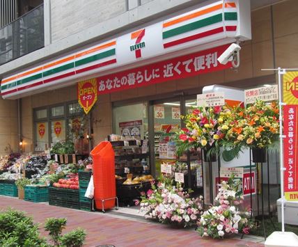 コンビニ　セブン－イレブン三軒茶屋世田谷通り店（コンビニ）まで280m