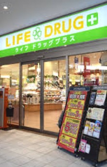スーパー　ライフドラッグプラス品川御殿山店（スーパー）まで554m