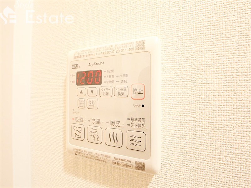 その他設備　同仕様写真
