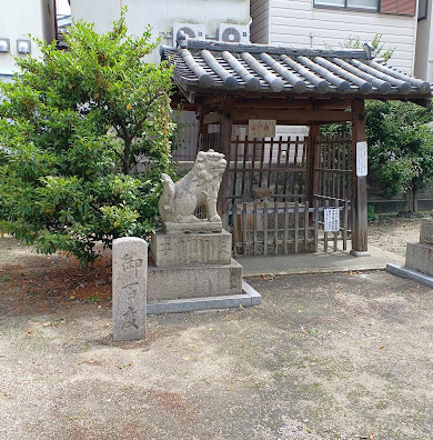 その他　柴島神社（その他）まで53m