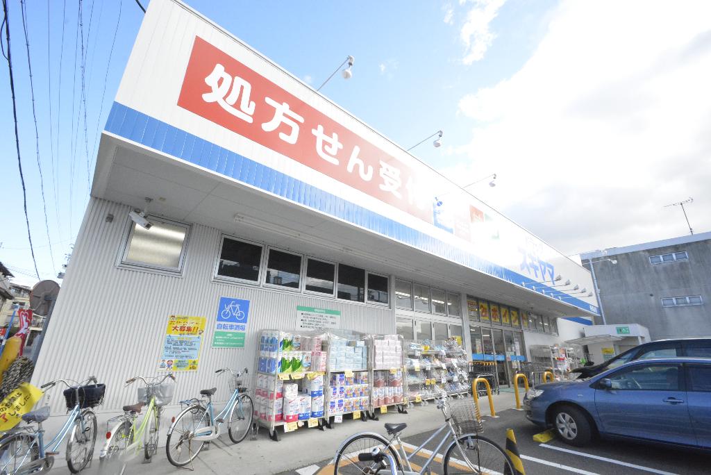 その他　ドラッグスギヤマ春岡通店（その他）まで779m