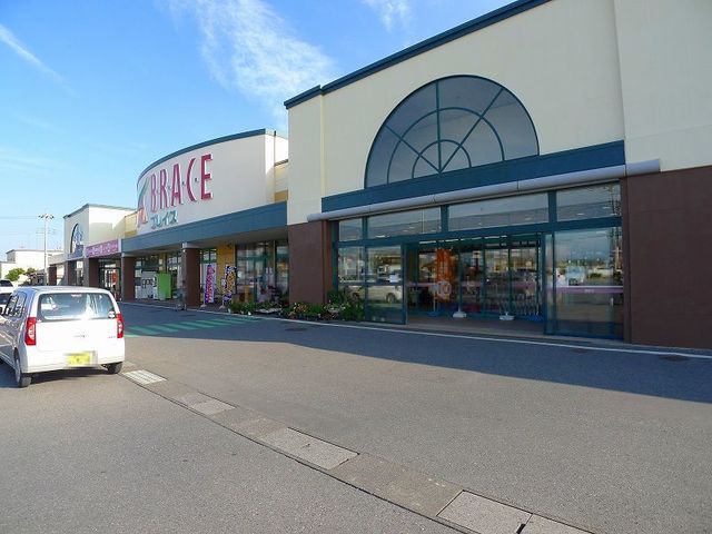 スーパー　Ａコープ ブレイス店（スーパー）まで2500m
