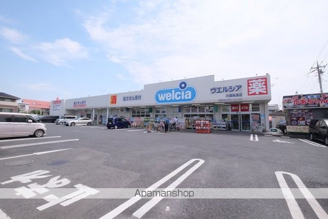 ドラックストア　ウェルシア川越仙波町店（ドラッグストア）まで259m