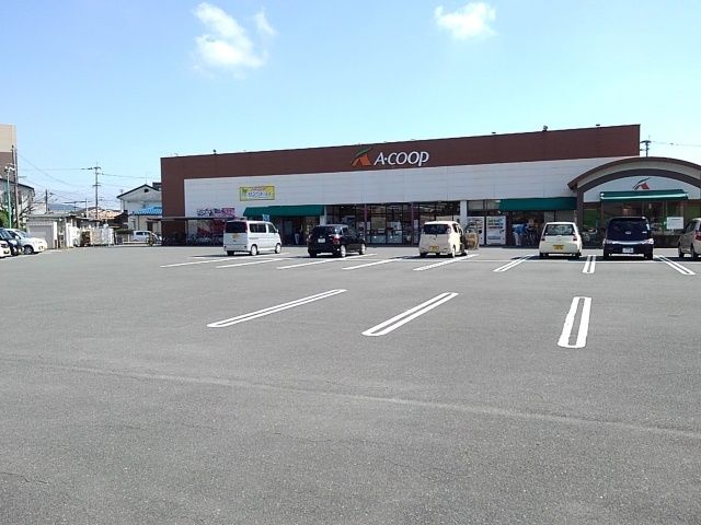 スーパー　Ａコープ（スーパー）まで2430m