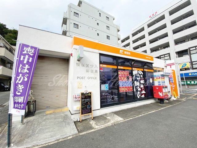 郵便局　横須賀汐入郵便局（郵便局）まで1677m
