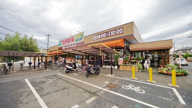 スーパー　たいらや羽沢店（スーパー）まで348m