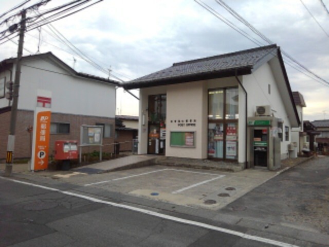 郵便局　長野相ノ木郵便局（郵便局）まで1013m