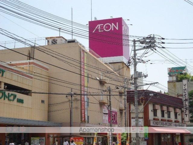 その他　イオン海田店（その他）まで241m