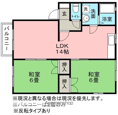 アプリシエートQの間取り写真
