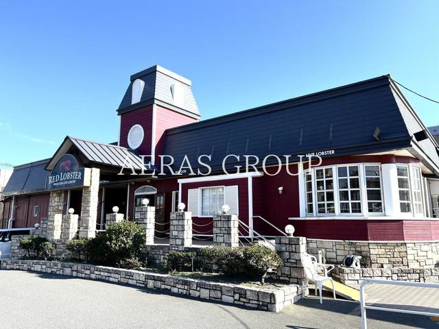 飲食店　レッドロブスター 江ノ島店（飲食店）まで163m