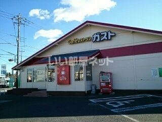 飲食店　ガスト川越東洋大学前（飲食店）まで267m
