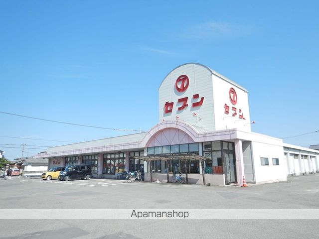 スーパー　セブン大津店（スーパー）まで734m
