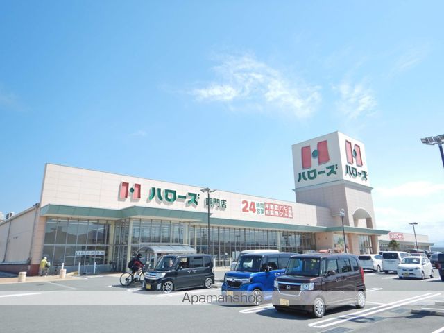 スーパー　（株）ハローズ／鳴門店（スーパー）まで995m
