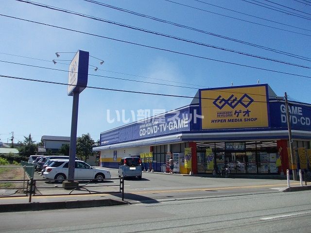 レンタルビデオ　ゲオ 秋田土崎店（レンタルビデオ）まで161m