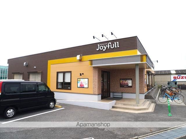 飲食店　ジョイフル／玉野高崎店（飲食店）まで1100m