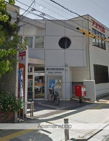 郵便局　豊中岡町郵便局（郵便局）まで589m