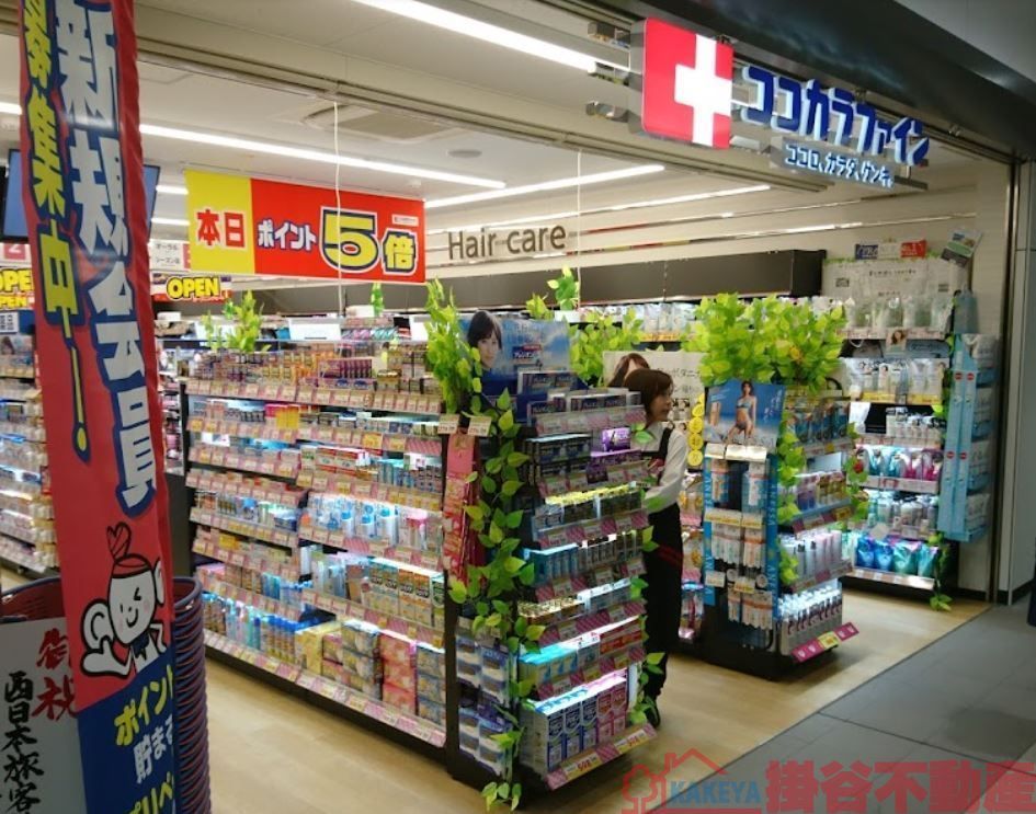 ドラックストア　ココカラファインJR茨木駅店（ドラッグストア）まで390m