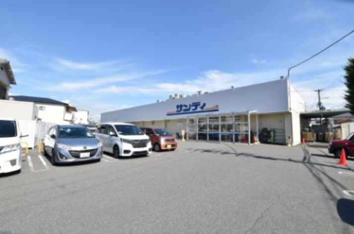 スーパー　サンディ津久野店（スーパー）まで1212m