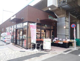 スーパー　ワイズマート北綾瀬店（スーパー）まで279m