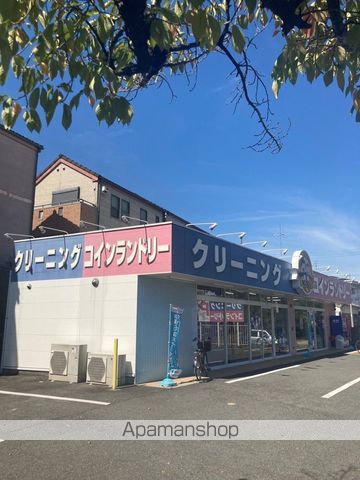 その他　ノムラクリーニング 花園店（その他）まで396m