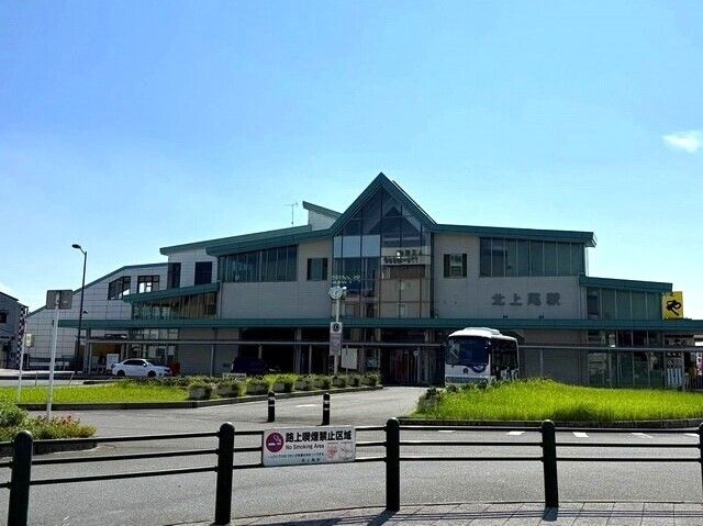 その他　北上尾駅東口（その他）まで900m